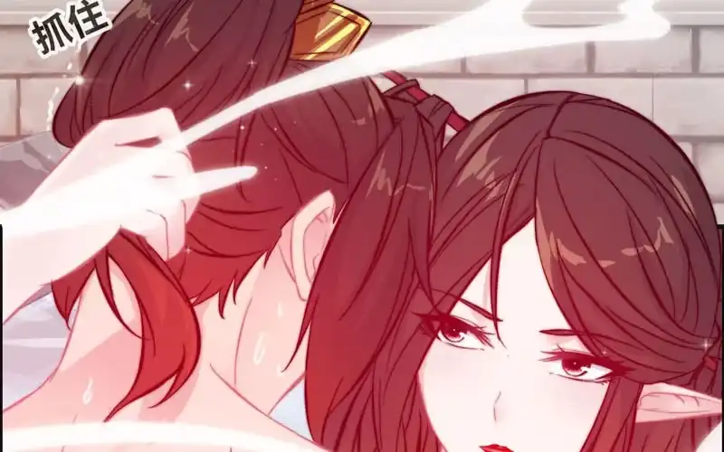 《神魔天煞》第一百零一 第7页