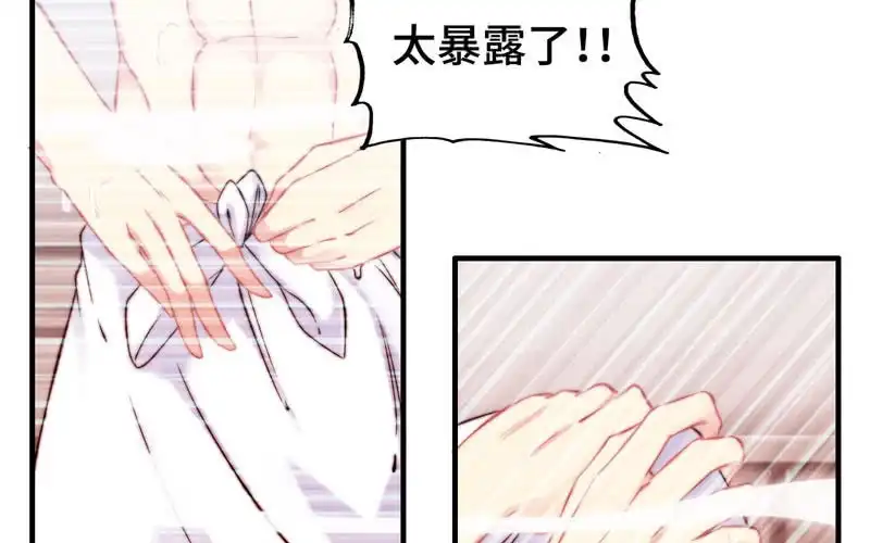《神魔天煞》第一百零一 第47页