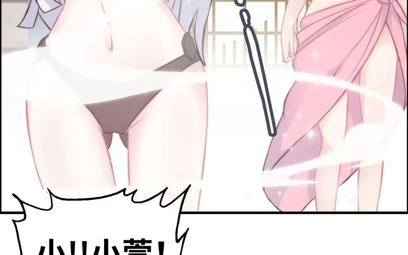 《神魔天煞》第一百零一 第43页