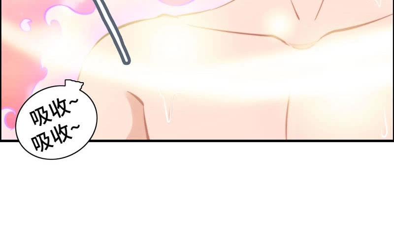 《神魔天煞》第一百零二 第55页