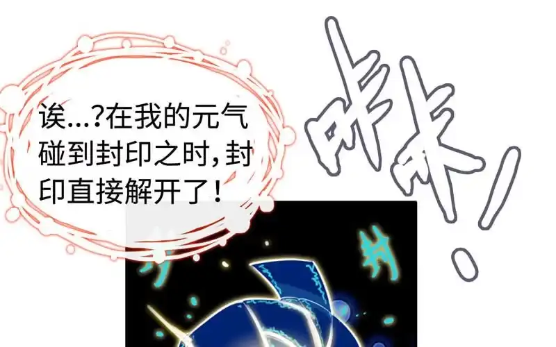 《神魔天煞》第一百零二 第35页