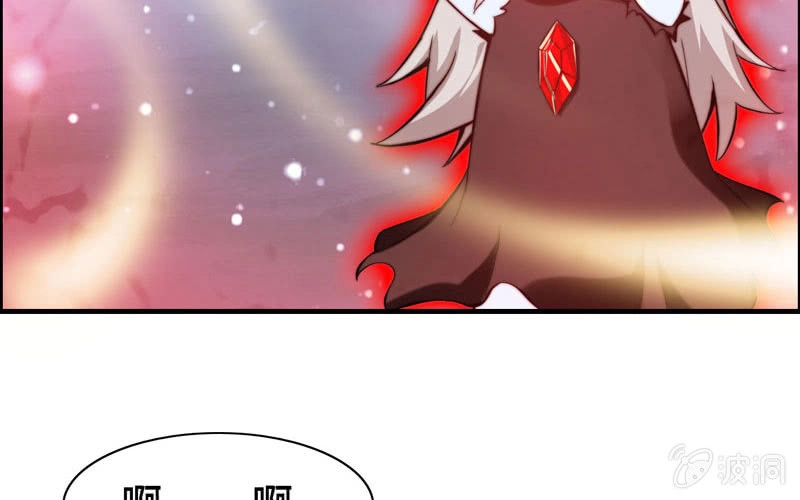 《神魔天煞》第一百零二 第53页