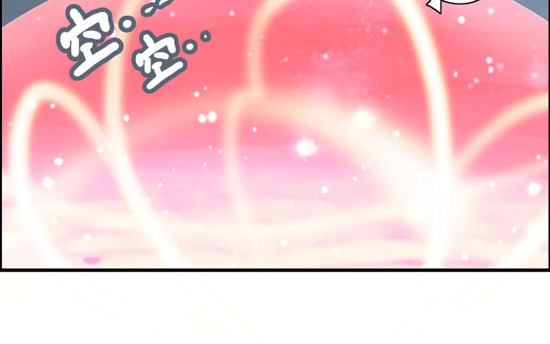 《神魔天煞》第一百零二 第51页