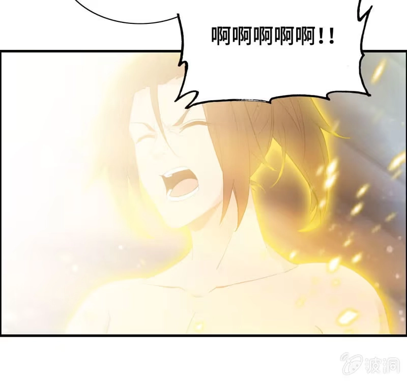 《神魔天煞》第一百零二 第49页