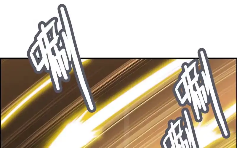 《神魔天煞》第一百零二 第38页