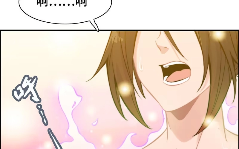 《神魔天煞》第一百零二 第54页