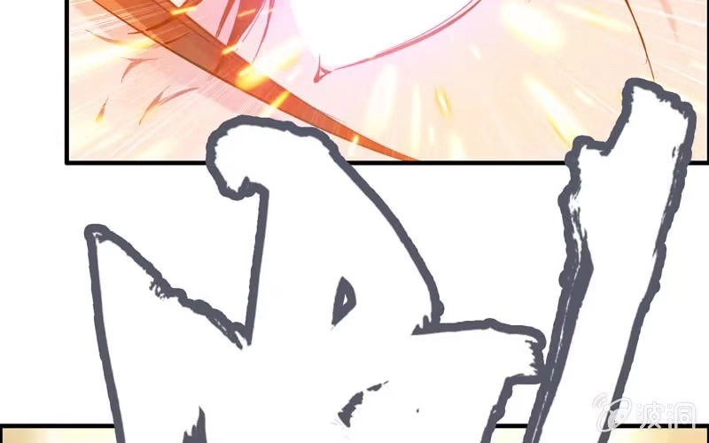 《神魔天煞》第一百零二 第41页