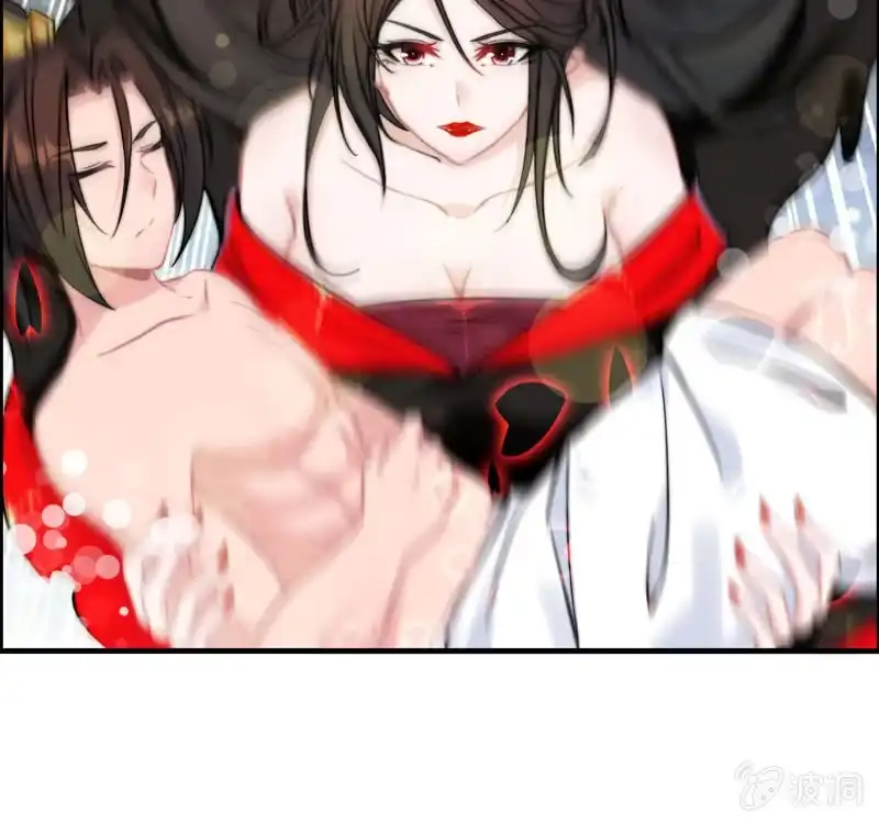 《神魔天煞》第一百零三 第25页
