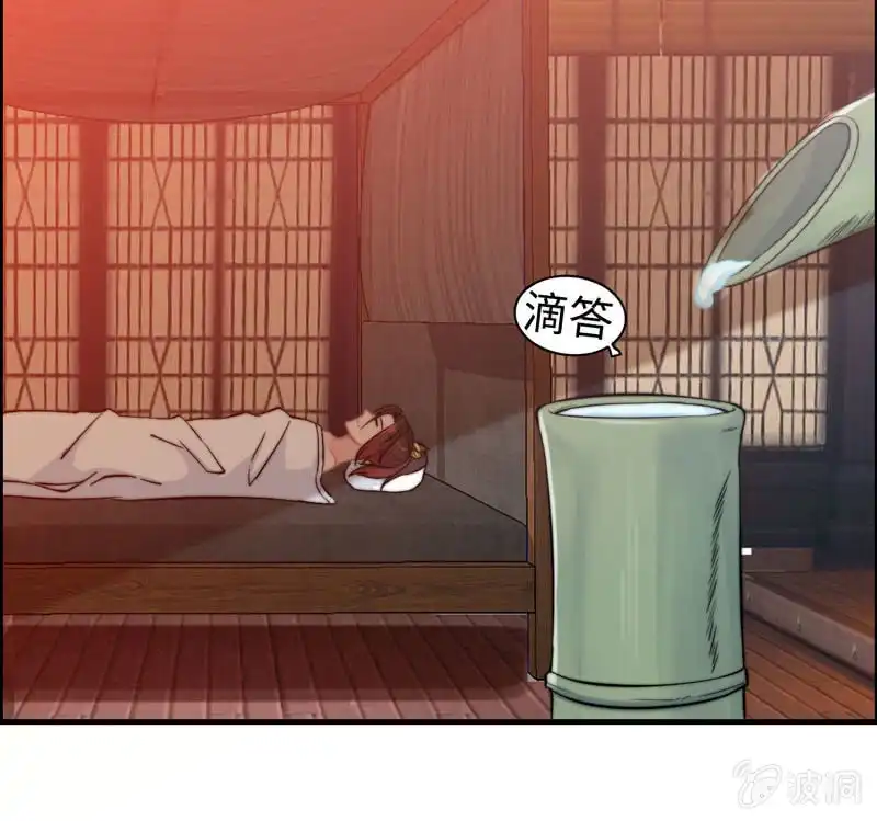 《神魔天煞》第一百零三 第49页