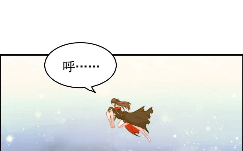 《神魔天煞》第一百零三 第26页