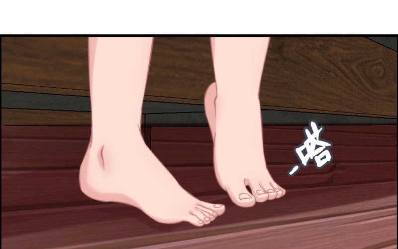 《神魔天煞》第一百零三 第59页