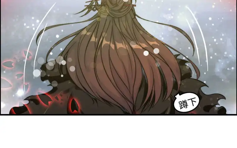 《神魔天煞》第一百零三 第15页