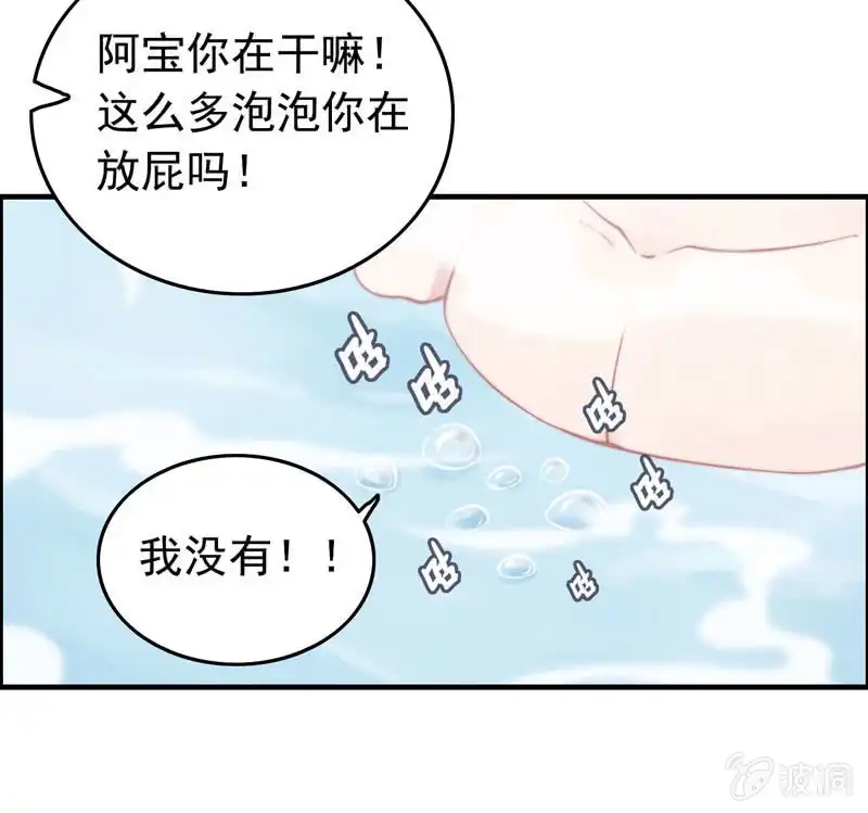 《神魔天煞》第一百零三 第37页