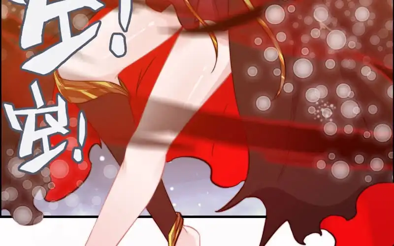 《神魔天煞》第一百零三 第11页