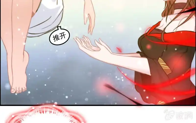 《神魔天煞》第一百零三 第33页