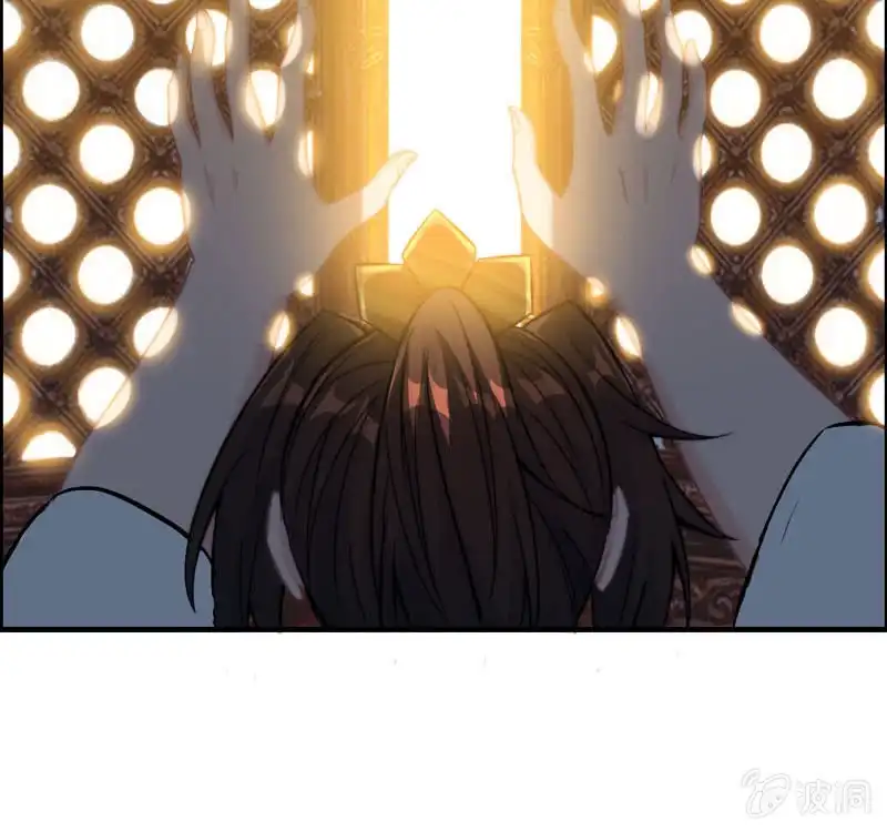 《神魔天煞》第一百零三 第61页