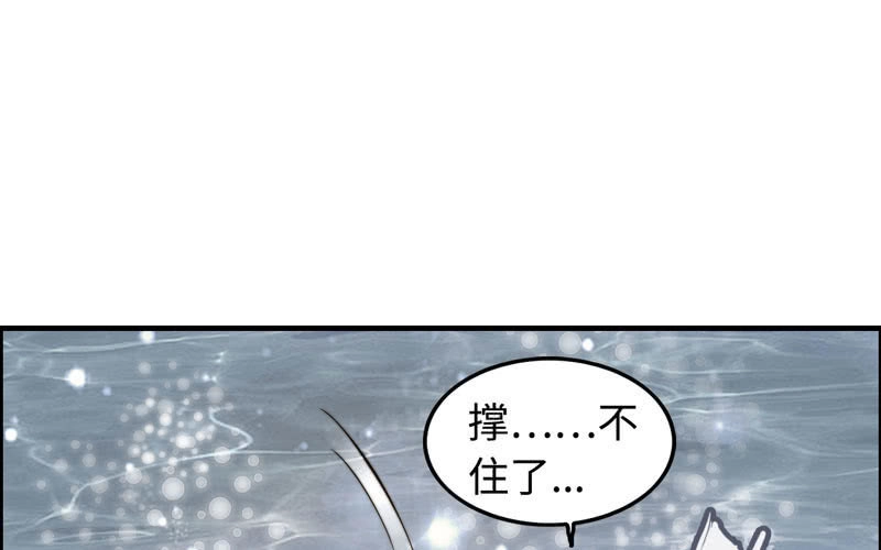 《神魔天煞》第一百零三 第2页
