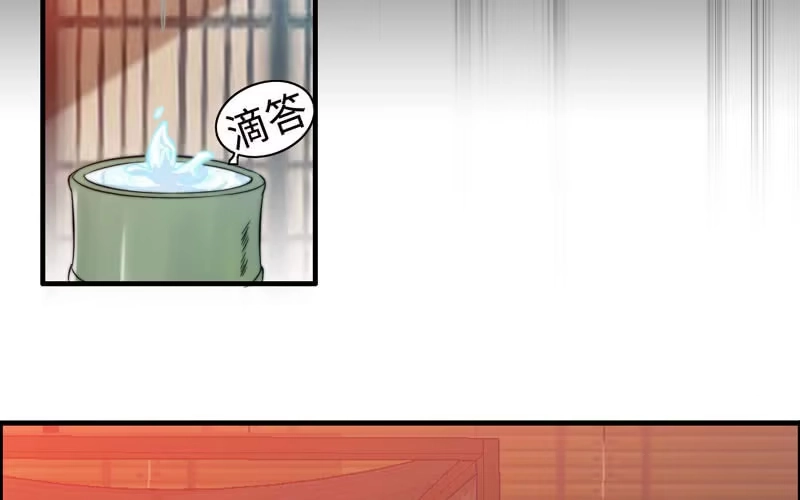 《神魔天煞》第一百零三 第48页