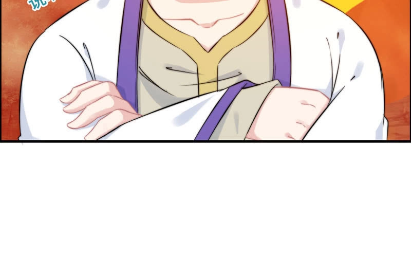 《神魔天煞》第一百零四 第20页