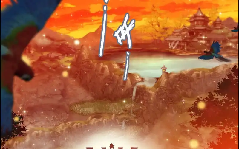 《神魔天煞》第一百零四 第3页