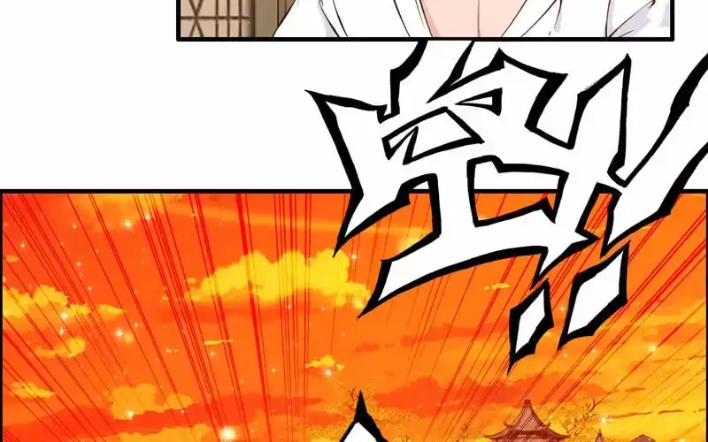 《神魔天煞》第一百零四 第8页
