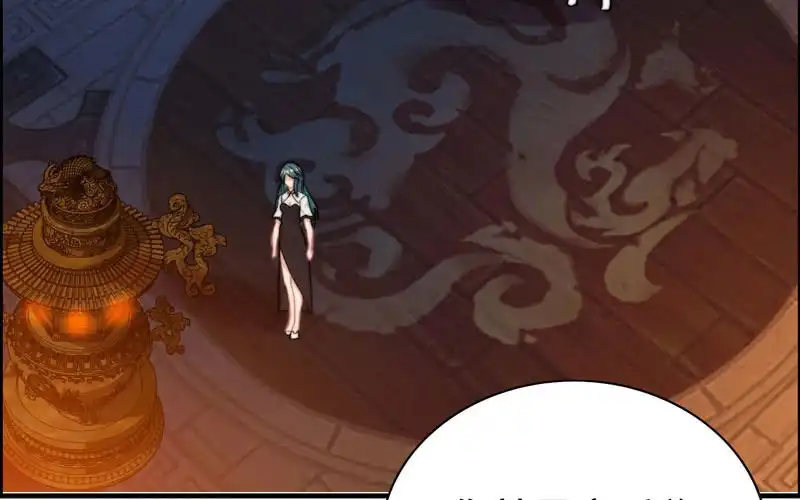《神魔天煞》第一百零四 第27页