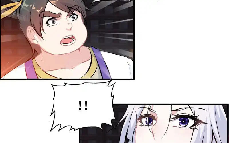 《神魔天煞》第一百零五 第24页