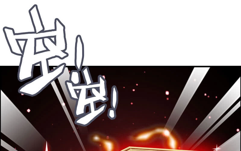 《神魔天煞》第一百零五 第27页