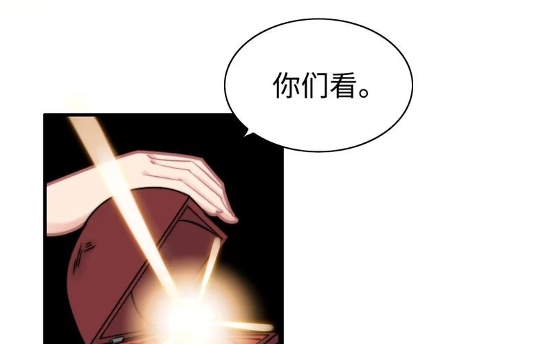 《神魔天煞》第一百零五 第10页