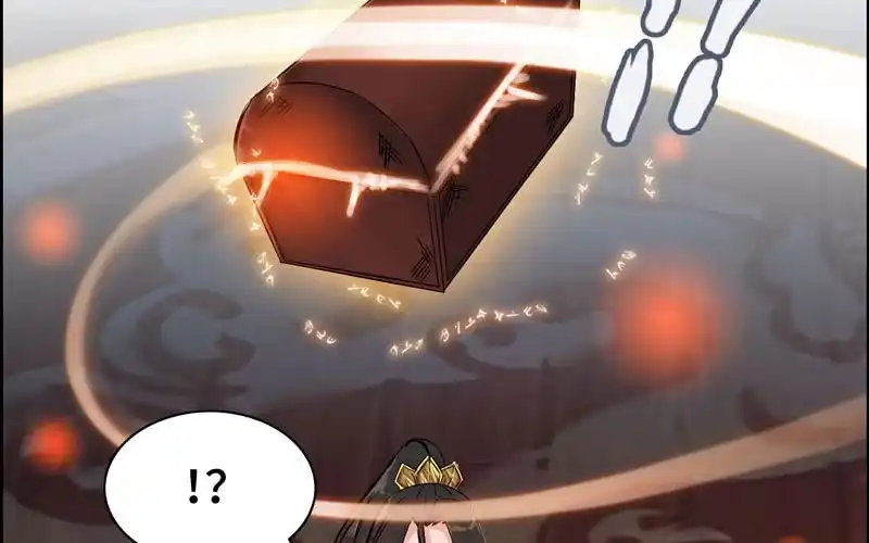 《神魔天煞》第一百零五 第22页