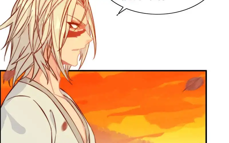 《神魔天煞》第一百零六 第4页