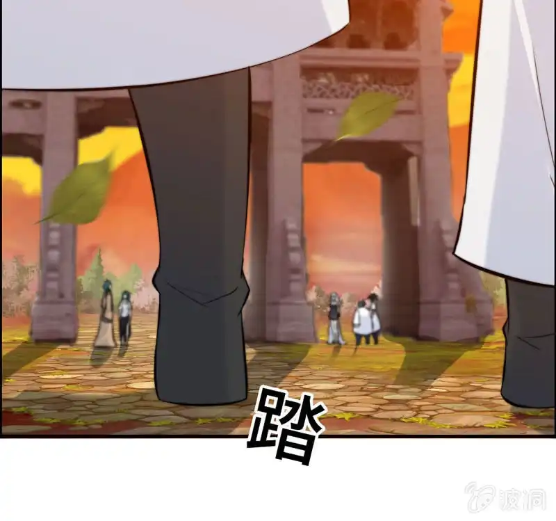 《神魔天煞》第一百零六 第73页