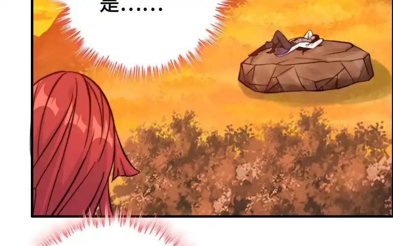 《神魔天煞》第一百零六 第12页