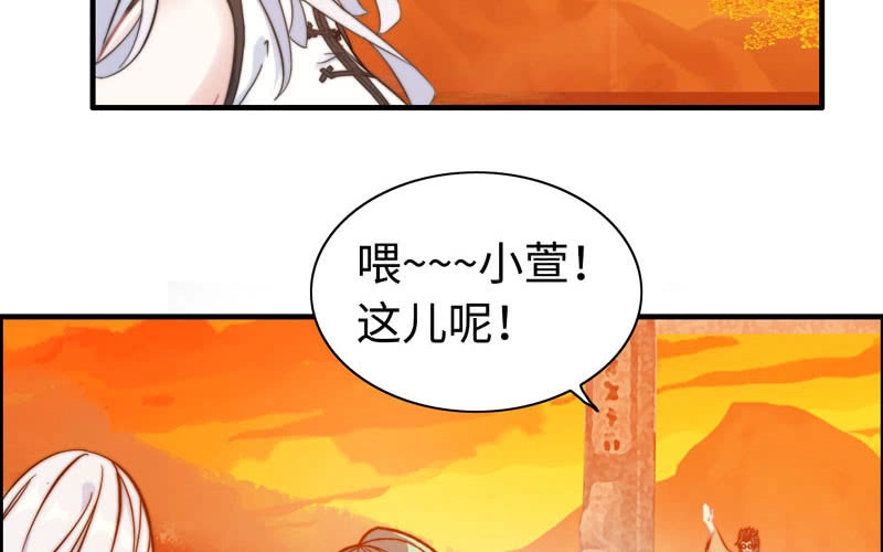 《神魔天煞》第一百零六 第47页