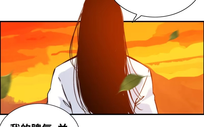 《神魔天煞》第一百零六 第28页