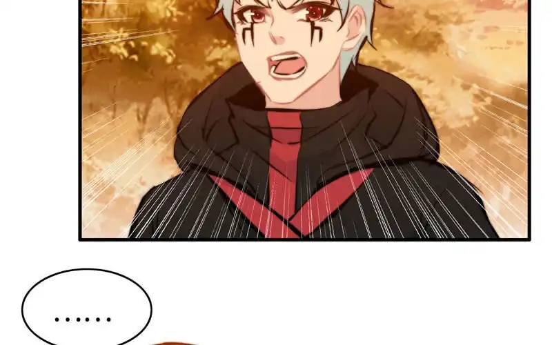 《神魔天煞》第一百零七 第47页