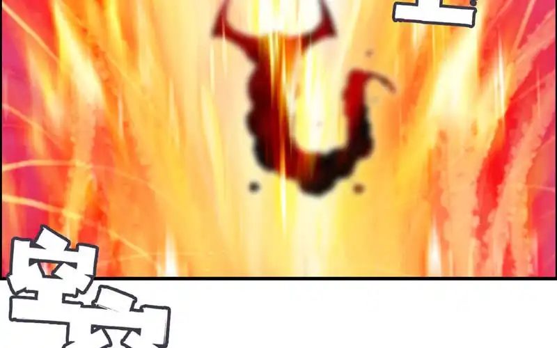 《神魔天煞》一百零八 第27页