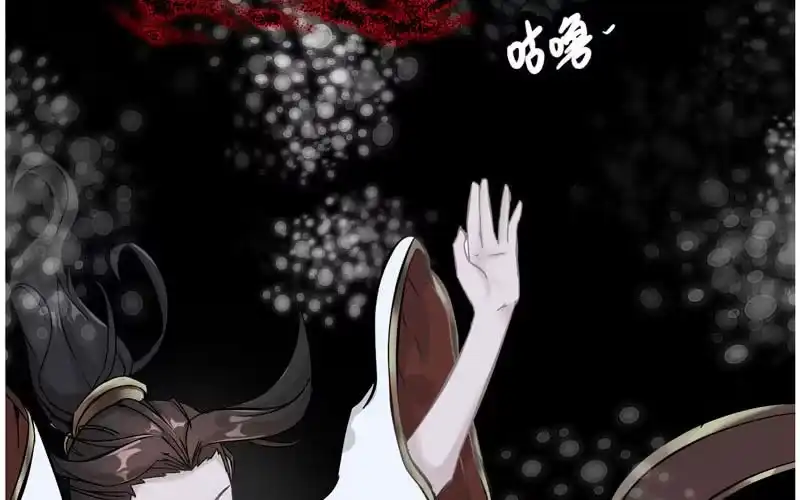 《神魔天煞》第十话 第34页