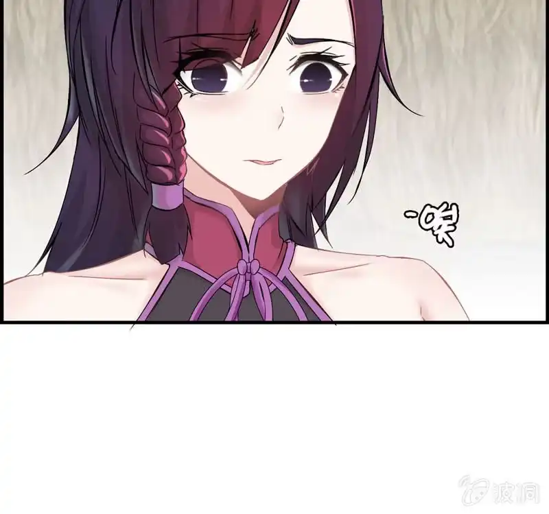《神魔天煞》第十话 第72页