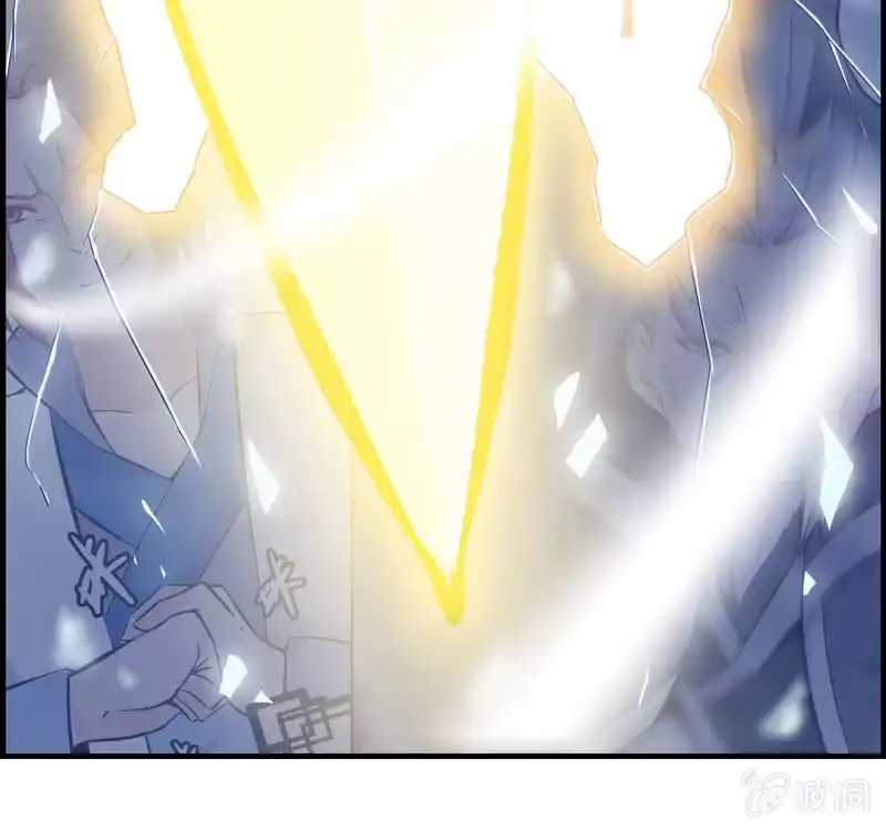 《神魔天煞》第十话 第12页