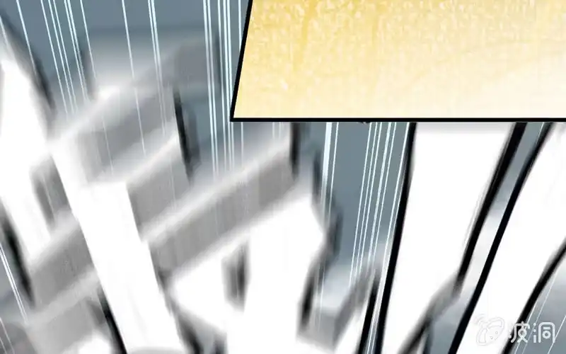 《神魔天煞》第十话 第20页