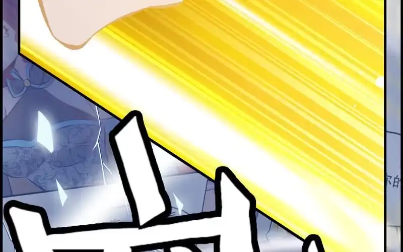 《神魔天煞》第十话 第109页