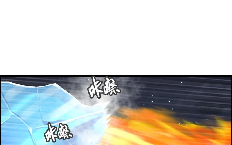 《神魔天煞》一百零九 第62页