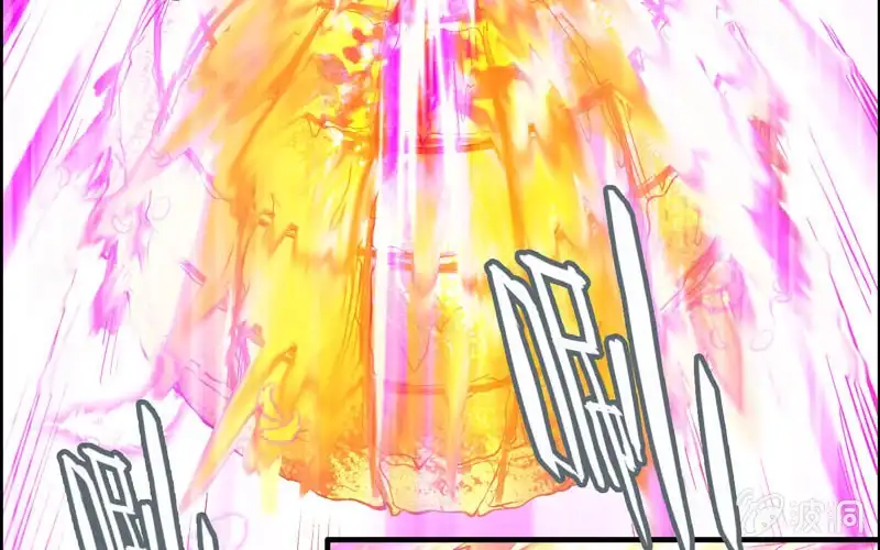 《神魔天煞》一百零九 第33页
