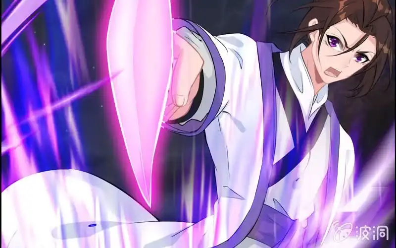 《神魔天煞》一百零九 第29页