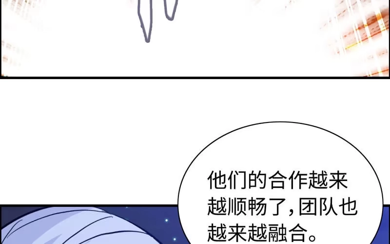 《神魔天煞》一百一十 第18页