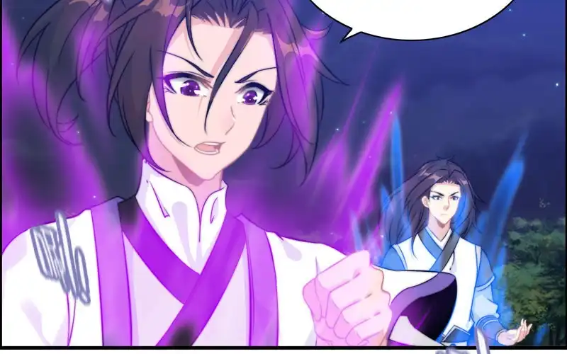 《神魔天煞》一百一十 第68页