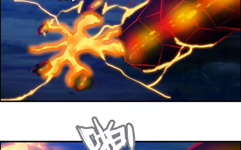 《神魔天煞》一百一十 第56页