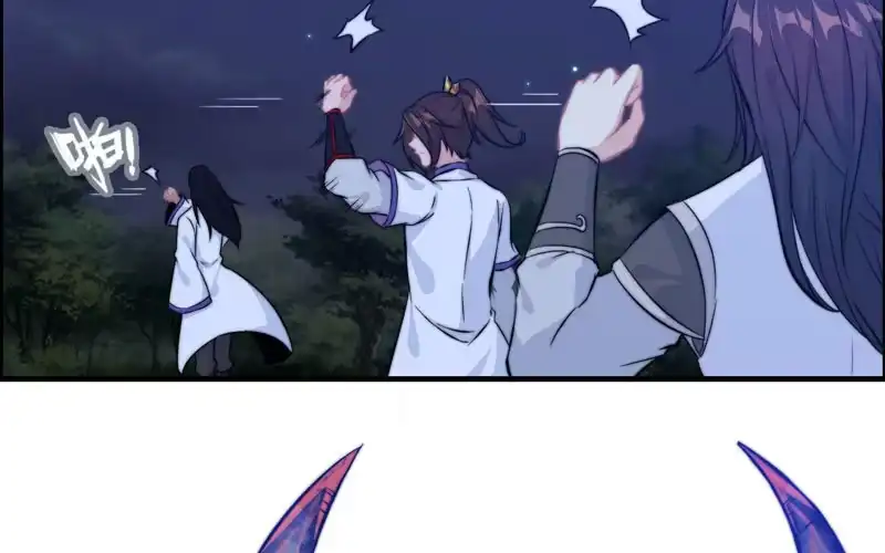 《神魔天煞》一百一十 第6页