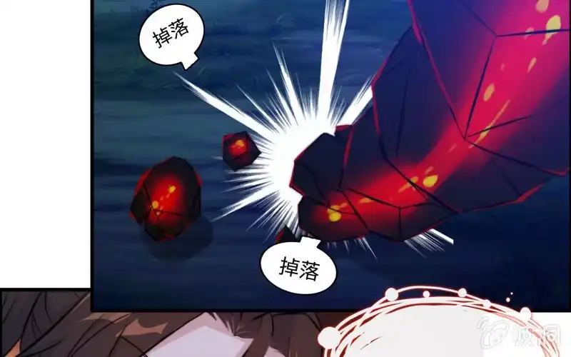 《神魔天煞》一百一十 第33页